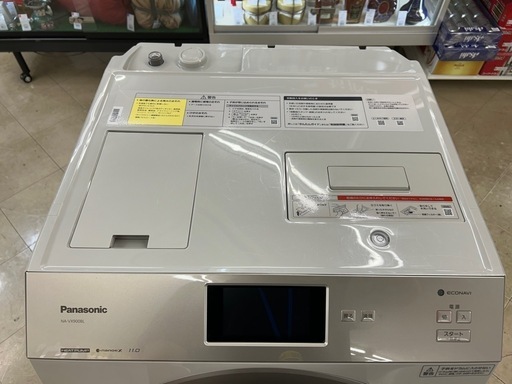 ドラム式洗濯乾燥機　Panasonic   NA-VX900BL