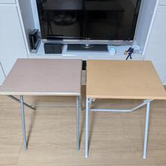 折りたたみ机×2　デスクワーク　テーブル　簡易テーブル