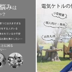 【限定500円OFF】電気ケトル ポータブル トラベルケトル 小...
