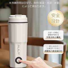 電気ケトル ポータブル トラベルケトル 小型 400ML 100V 300W 低消費電力 持ち運びケトル 湯沸かし 一人暮らし 電気ポット トラベル 湯沸かし器 水筒 急速沸かし 空焚き防止 漏れない お湯ポット ステンレス 二重構造｜サの画像