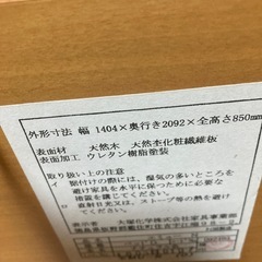 ダブルベッドフレームの画像