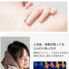 シャワーヘッド 水流切り替えの画像
