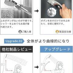 シャワーヘッド 水流切り替えの画像