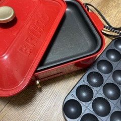 BRUNO ブルーノ ホットプレート たこ焼き器　