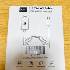 HDMI Type-C to HDMIケーブル   