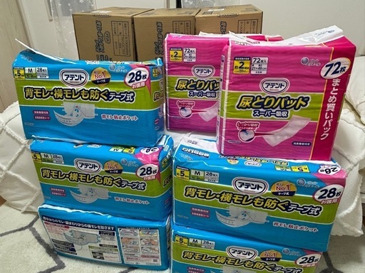 【介護用品】アテント 大人用おむつ 背モレ・横モレを防ぐテープ式 大容量 5回 Mサイズ