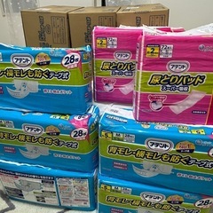 【介護用品】アテント 大人用おむつ 背モレ・横モレを防ぐテープ式...