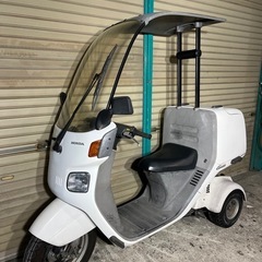 ホンダ　ジャイロキャノピー　２スト