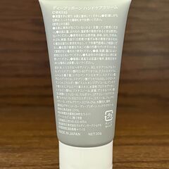 【新品・未使用】DEEP REBORN ハンドケアクリーム 30gの画像