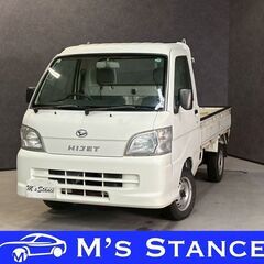 ハイゼットトラック 農用スペシャル 車検８年９月まで 乗って帰れます 