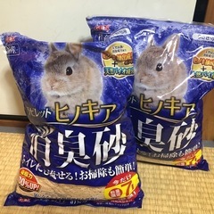 ラビレットヒノキア消臭砂　うさぎのトイレ砂