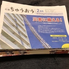 ① 中央区民　新聞紙　35部