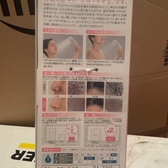 サンエイ　ミストシャワーヘッドの画像