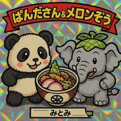 🍨🍪🍫🍮🍰🧁🍦🍩ツーリング仲間募集🍩🍦🧁🍰🍮🍫🍪🍨