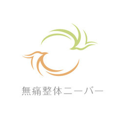 【片付け×整体】部屋も心も整える「整家（せいか）」｜出張相…