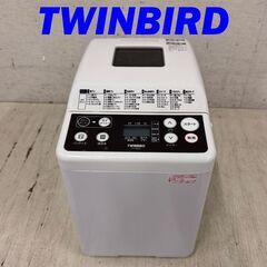  23537  マルチホームクッカー TWINBIRD  1～2...