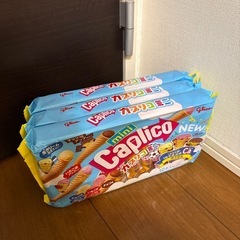 カプリコミニ　3袋セット