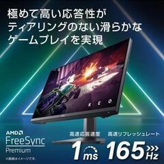 高年式 Dell 23.8インチ ゲーミングモニター (FPS向...