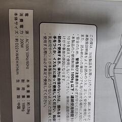 ダブルワンダーウェーブミニの画像