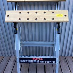 折り畳み作業台