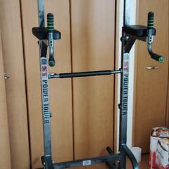 受取者決定しました　　ぶら下がり健康器　