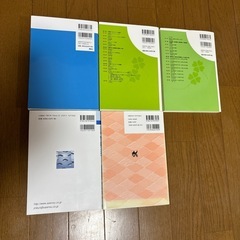 500円～200円へ値下げしました！心理学の教科書と資格を取得するための参考書x5冊(１冊50円)の画像