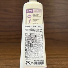 【新品・未使用】Panier des Sens(パニエデサンス) エッセンシャルズ ハンドクリーム ラベンダー 30mLの画像