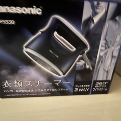 衣類スチーマー