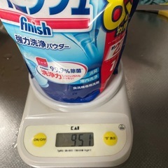 食洗機専用洗剤