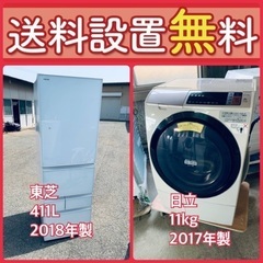 もってけドロボウ価格⭐️送料設置無料❗️冷蔵庫洗濯機⭐️限界突破...