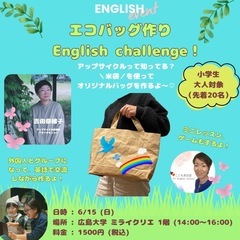 ＼新クラス生徒募集／こども英語教室