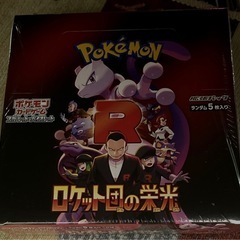 ポケモンカードゲーム ロケット団の栄光 シュリンク付き