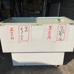 ビールクーラー