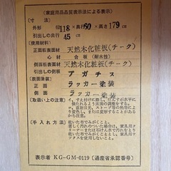  【値下げ
】和ダンス  和簞笥  の画像