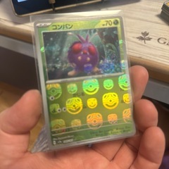 ポケモンカード　マスターボールレア