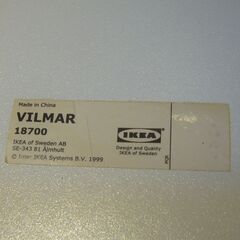 【椅子】イケア　IKEA VILMER　スタッキングチェア（赤、白、黒）の画像