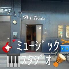 🙏🎸レギュラー＊ベーシスト、🥁レギュラー＊ドラマー🥁緊急募集広告❗

🙏只今、定期出演しているライブ＆定期スタジオ＊セッションに出席してくれるレギュラー＊ベーシスト＆🥁レギュラー＊ドラマー
🥁急募❗🙏お問い合せお待ちしております宜しくお願い申し上げます🙋お問い合せ：Ｈ♾️Ｈプロモーション - メンバー募集