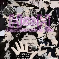 🙏🎸レギュラー＊ベーシスト、🥁レギュラー＊ドラマー🥁緊急募集広告❗

🙏只今、定期出演しているライブ＆定期スタジオ＊セッションに出席してくれるレギュラー＊ベーシスト＆🥁レギュラー＊ドラマー
🥁急募❗🙏お問い合せお待ちしております宜しくお願い申し上げます🙋お問い合せ：Ｈ♾️Ｈプロモーション − 福岡県