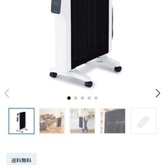 美品現行品/シロカ遠赤軽量ヒーター　リモコンなし