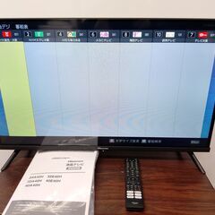 Hisense 液晶テレビ 2023年製 32A40H NEOエ...