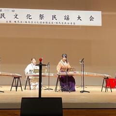 和楽器体験　メンバー募集中
