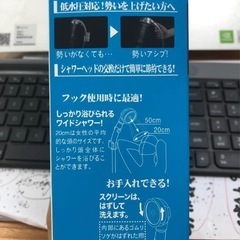 節水増圧 シャワー ヘッド 3段階モード ストップボタン 水量調節 低水圧対応の画像