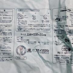 プール　おまけポンプ付の画像