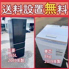 質と価格のベストバランス‼️送料・設置無料⭐️冷蔵庫洗濯機セット...