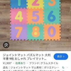 赤ちゃんマットレス　50枚