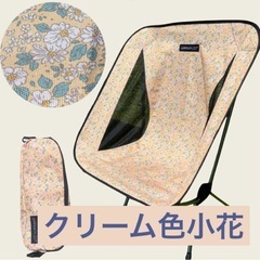 新品3脚セット アウトドア折りたたみチェア キャンプやべランピン...