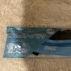 【0円出品】スリムボディバッグ　未開封