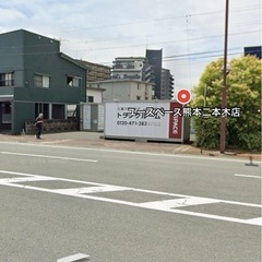 【0円出品】スリムボディバッグ　未開封の画像