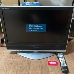 Panasonicテレビ　TH-23LX70