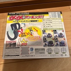 自転車、バイク用　ネットの画像